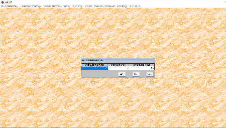 排课大师免费版