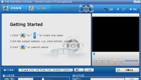 Total Video Converter中文版