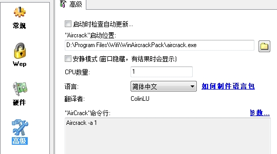 winaircrackpack