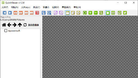 QuickViewer