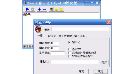 d3dwindower