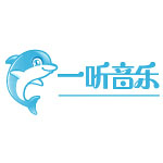 一听音乐