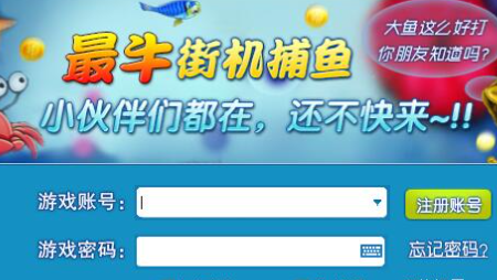 789游戏中心电脑版