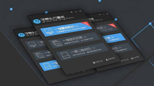 洋葱头云重装系统