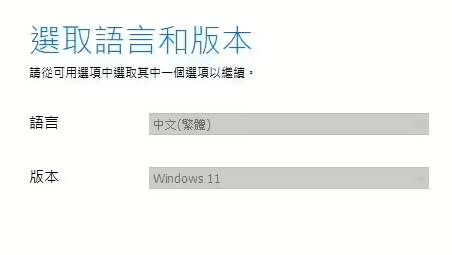 Windows ISO Downloader