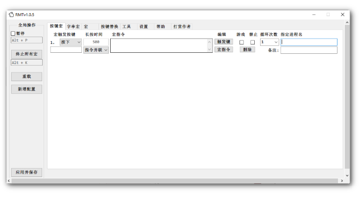 若梦兔rmt