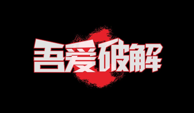 吾爱开源代码合并工具
