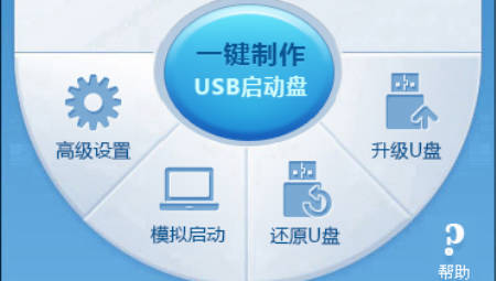 u大师u盘启动盘制作工具win11