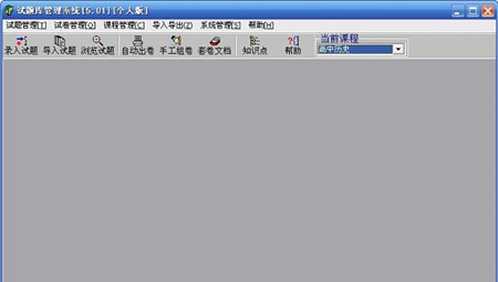 办公填表精灵官方版