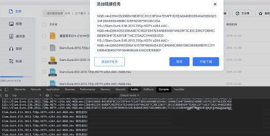115转存助手ui优化版2024