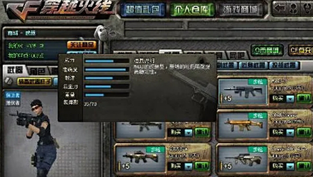 cf体验服转换器官方