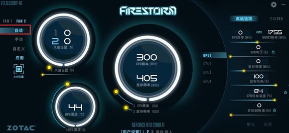 firestorm