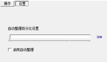 内存优化精灵免费版