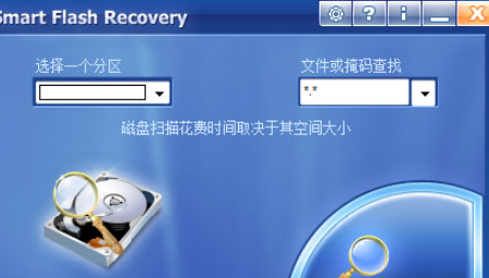 Smart Flash Recovery