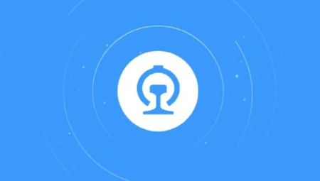 大众12306抢票软件免费版