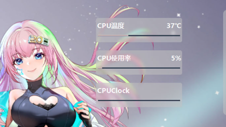 BOOMSTAR水冷控制软件