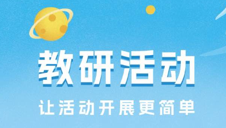 宁教云教育资源公共服务平台