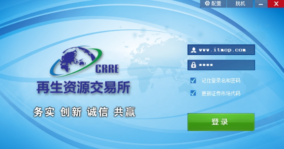 大连再生资源行情分析系统