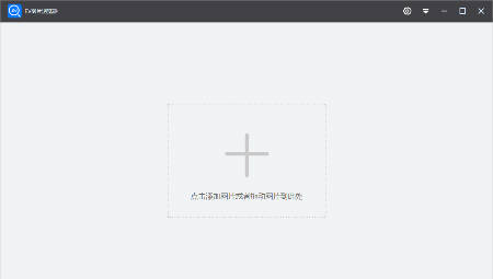 EV图片浏览器电脑版
