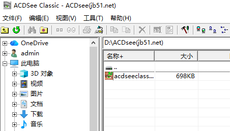 acdsee classic2.42简体中文版