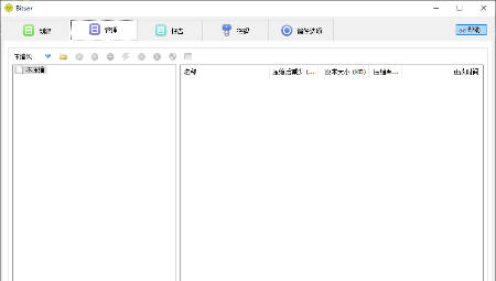 EXE文件解压器电脑版