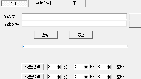 火牛Mp3剪切器免费