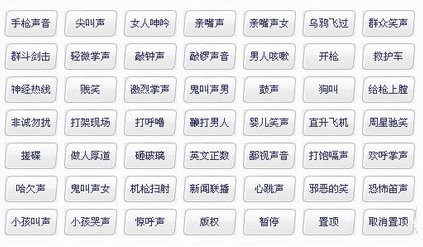 凯淘mc主持音效辅助