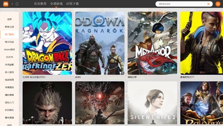 麻吉云游电脑版