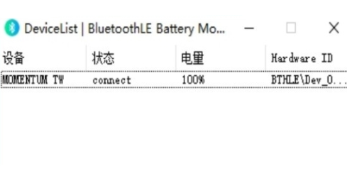 Battery Mon绿色版