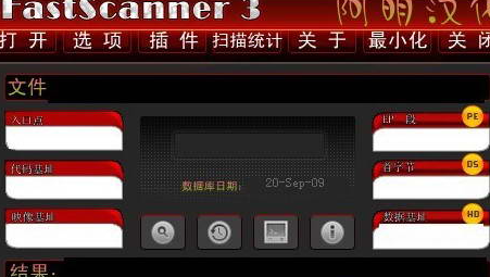 FastScanner