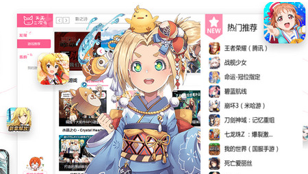 人人二次元模拟器官网版