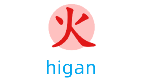 higan