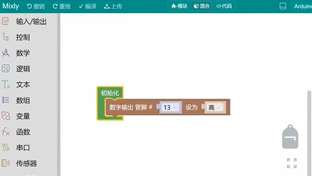 爱上米思齐助手