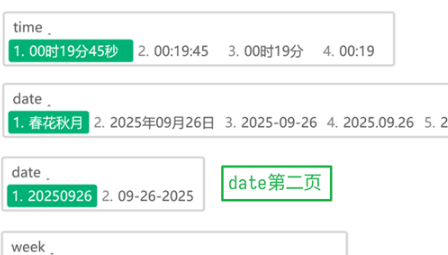 小狼毫五笔词库方案
