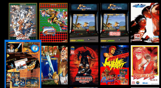 天马模拟器整合包