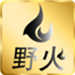 野火多功能调试助手