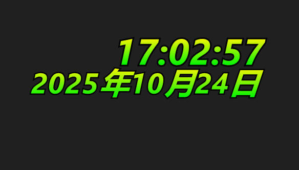 DesktopDigitalClock电脑版