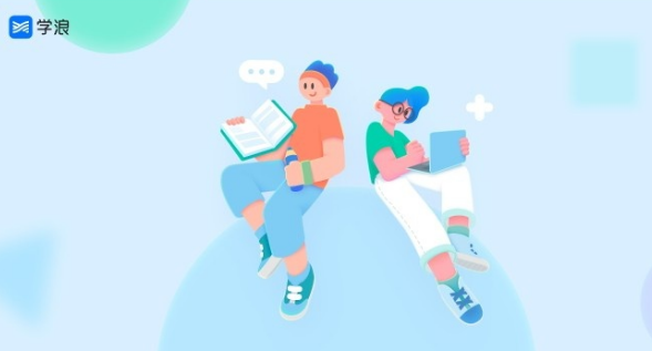 抖音课堂老师版windows