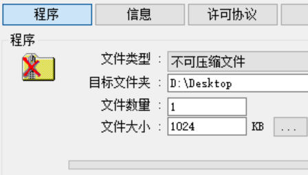 NonCompressibleFiles