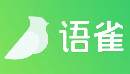语雀mac客户端