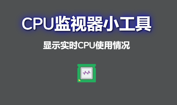 cpu monitor gadget