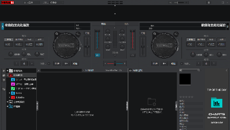 先锋1000模拟打碟机中文版免费