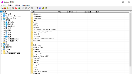 Eufony音频转换器
