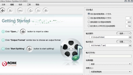 Ultra Video Splitter绿色便携版