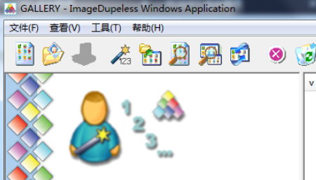 Image Dupeless