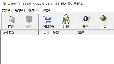 CHMUnpacker