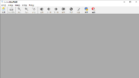 secseal安全阅览器