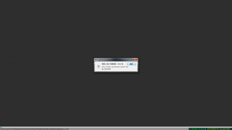 微润高清阅读器