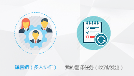 火云译客电脑版