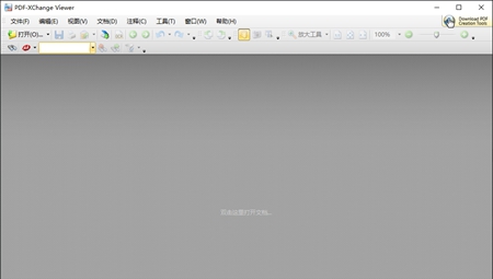 pdf xchange viewer中文版